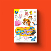 چطور شخصیت های حیوانی طراحی کنیم