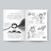دختر دلبندم