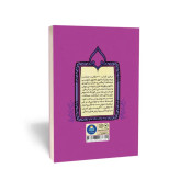 مثنوی معنوی