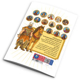 رنگ آمیزی قهرمانان ایران