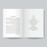 نازنین