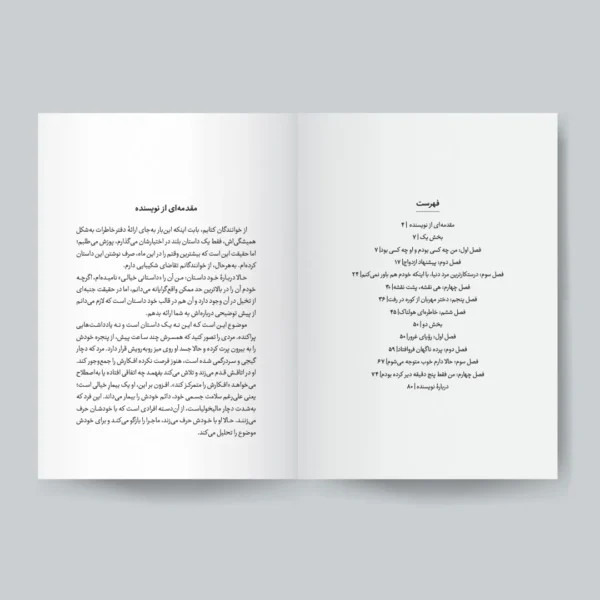 نازنین