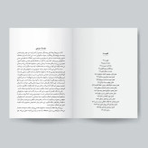 بی وجدان ها