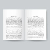 بی وجدان ها