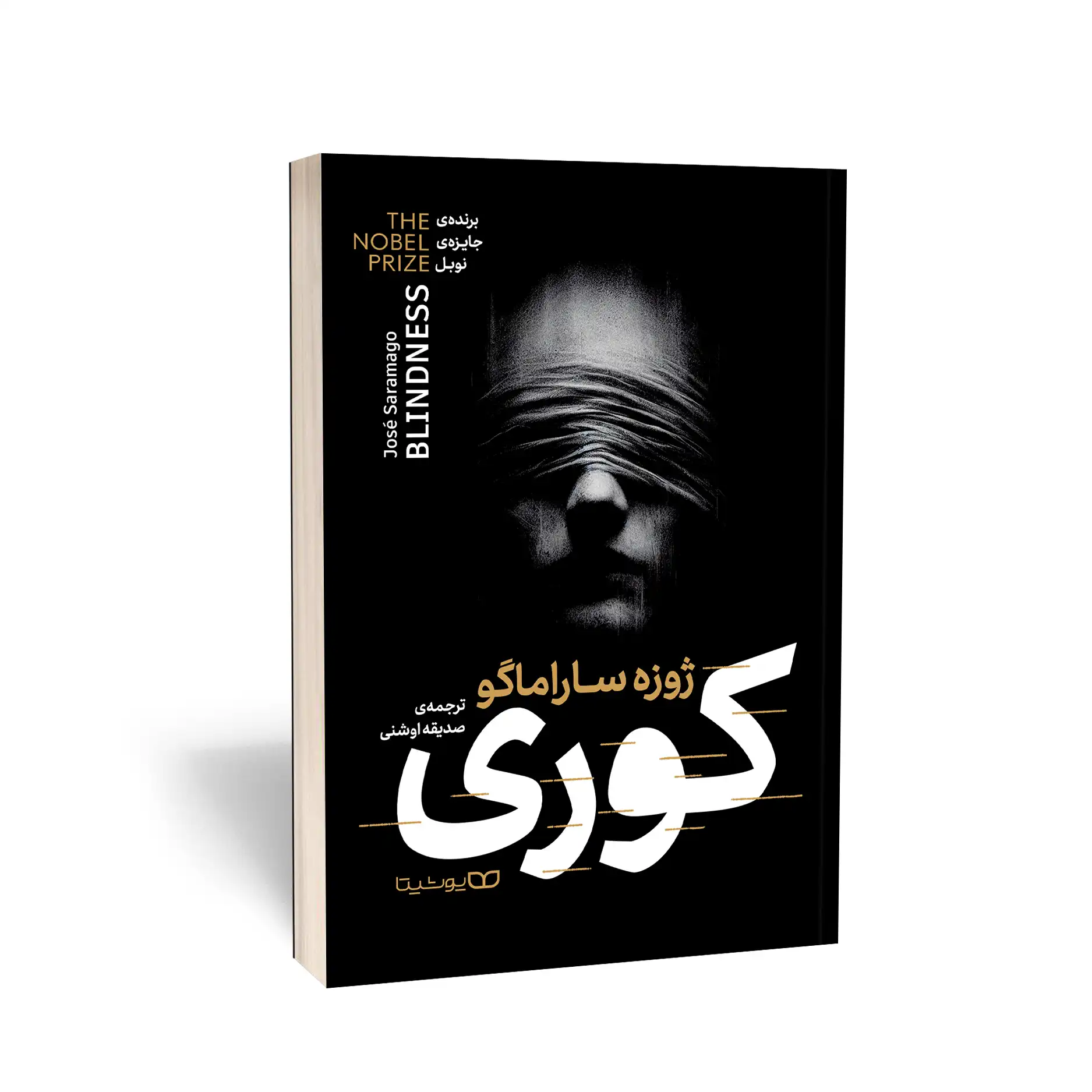کوری