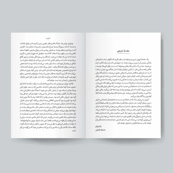 کوری