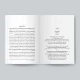 درمان ADHD برای زنان