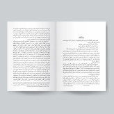 درمان ADHD برای زنان