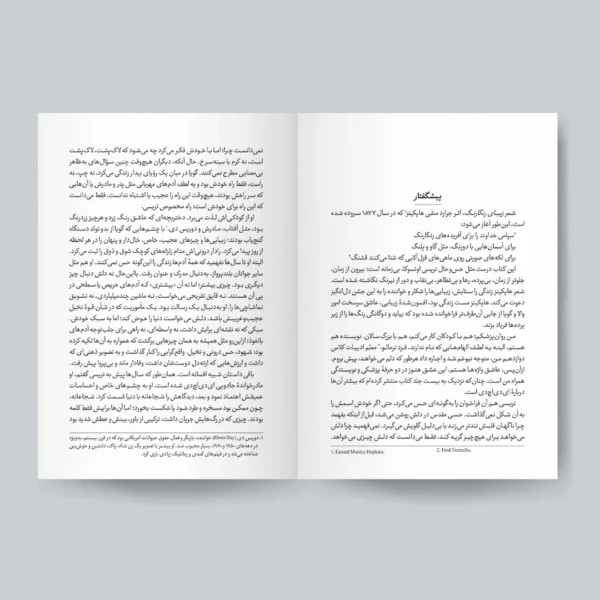 درمان ADHD برای زنان