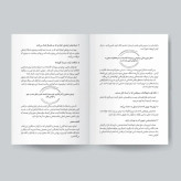 5 مهارت برای موفقیت در بازار کار