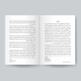 کوروش بزرگ