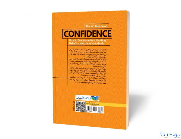 اعتماد به نفس/انضباط شخصی در مواقع دشوار